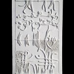Ceramiche artistiche Pensieri Babilonesi